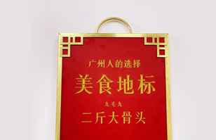 米兰·官方站网页版登录入口-米兰online(中国)——“广州人的选择”