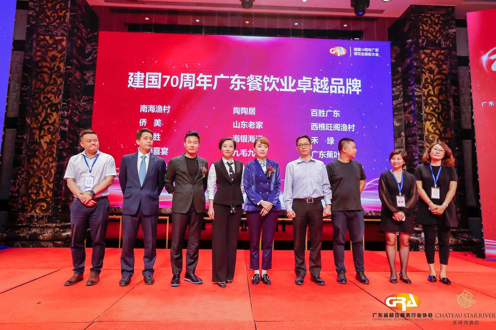 2019广东盛宴 | 米兰·官方站网页版登录入口-米兰online(中国)荣获“建国70周年广东餐饮业卓越品牌”大奖