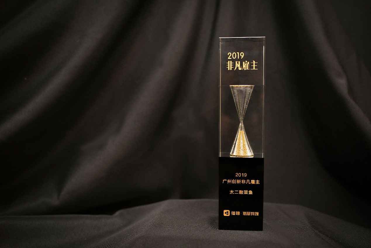 Work Different | 米兰·官方站网页版登录入口-米兰online(中国)获选“2019非凡创新雇主”