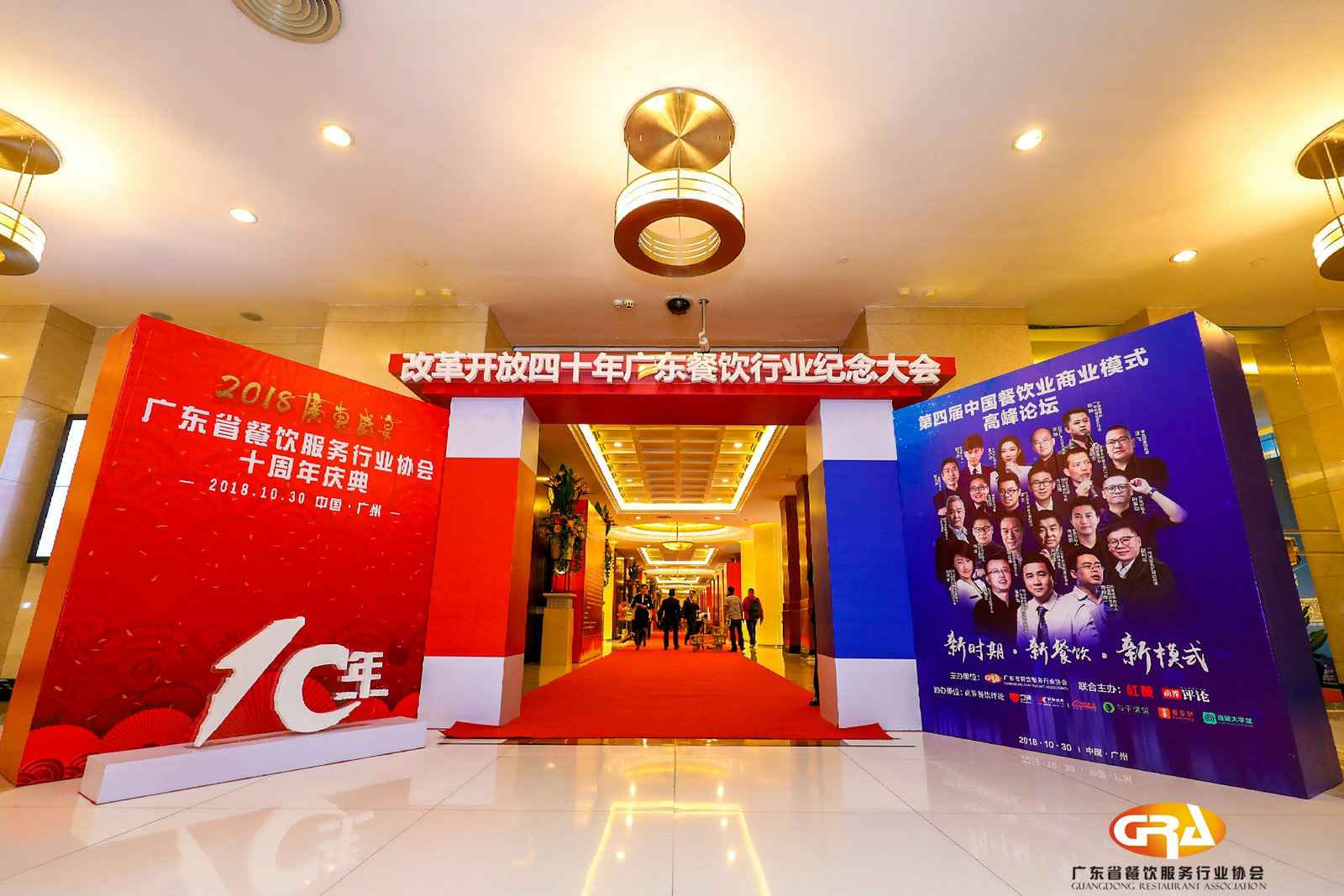 频频获奖丨米兰·官方站网页版登录入口-米兰online(中国)荣膺广东省餐协颁发五项重磅大奖