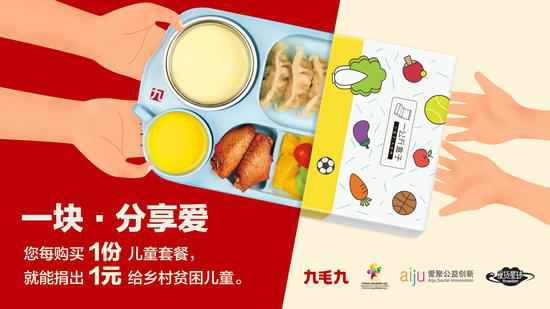 米兰·官方站网页版登录入口-米兰online(中国)：一块分享爱
